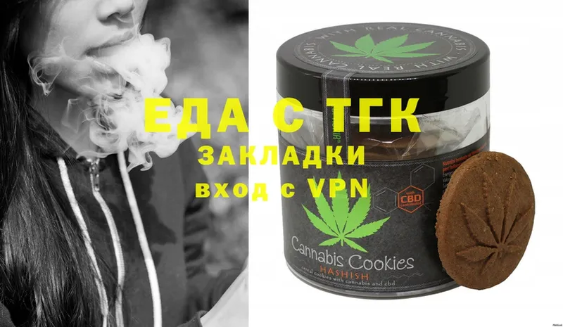 нарко площадка клад  Белебей  Canna-Cookies марихуана 