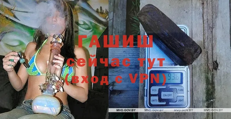 Гашиш VHQ  Белебей 